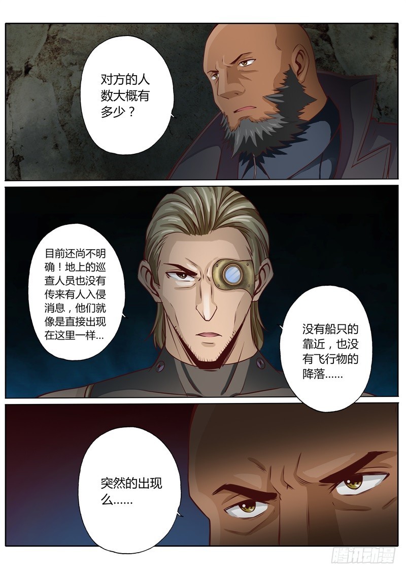 第五十四话2