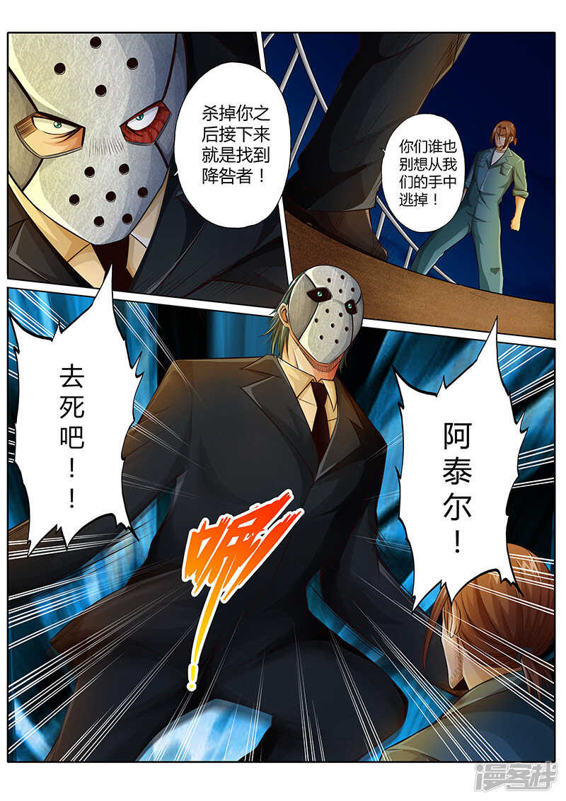 第二十三话4