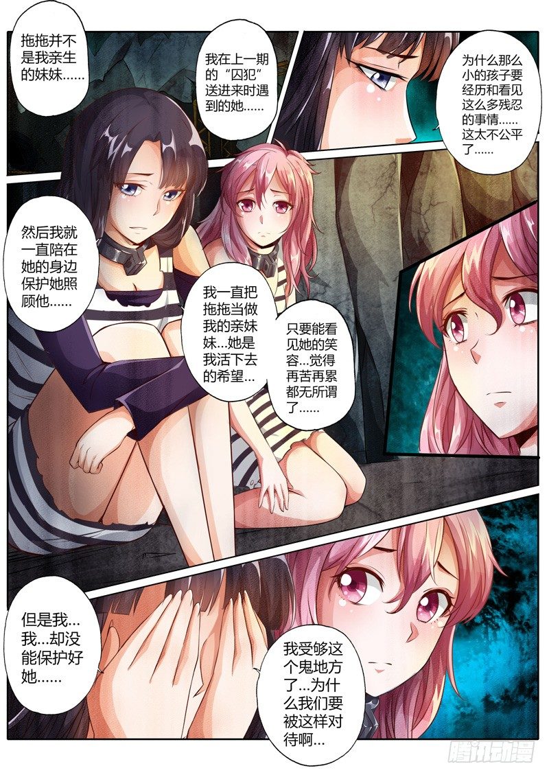 第十七话14