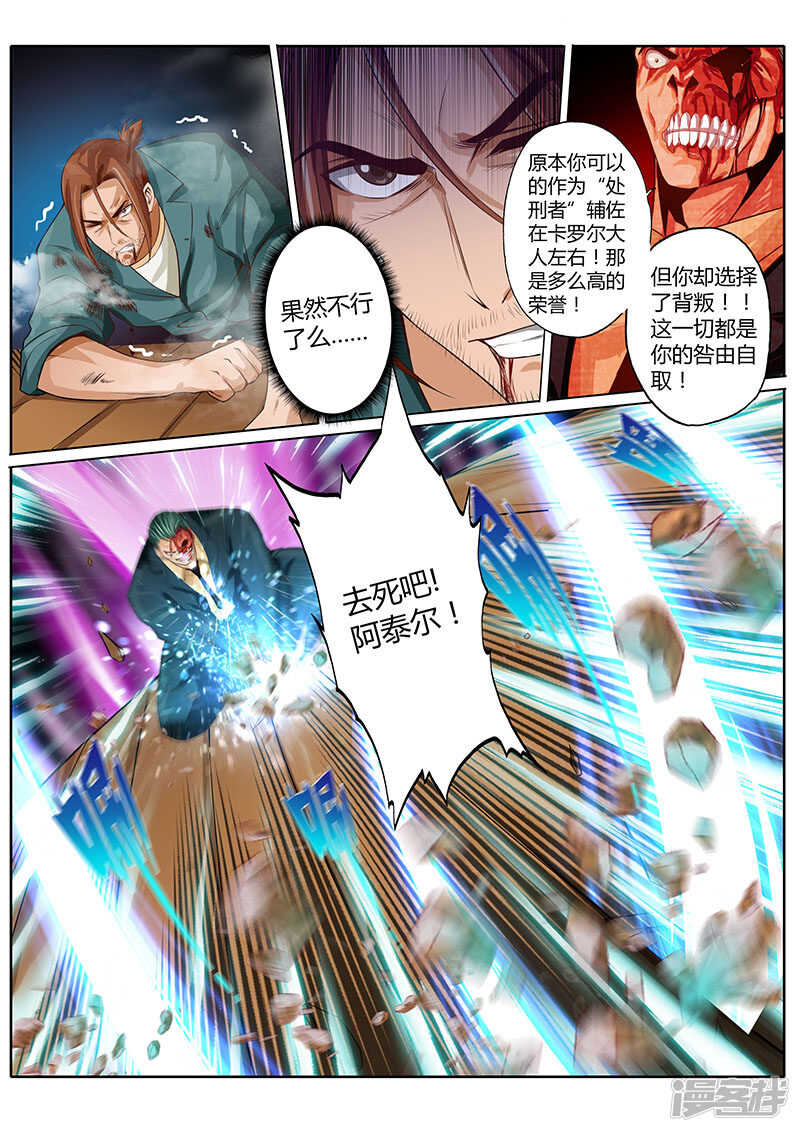 第二十四话5