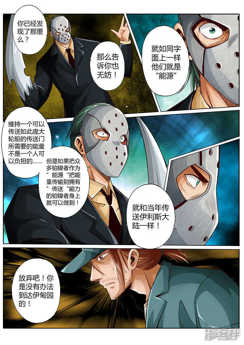 第二十二话9