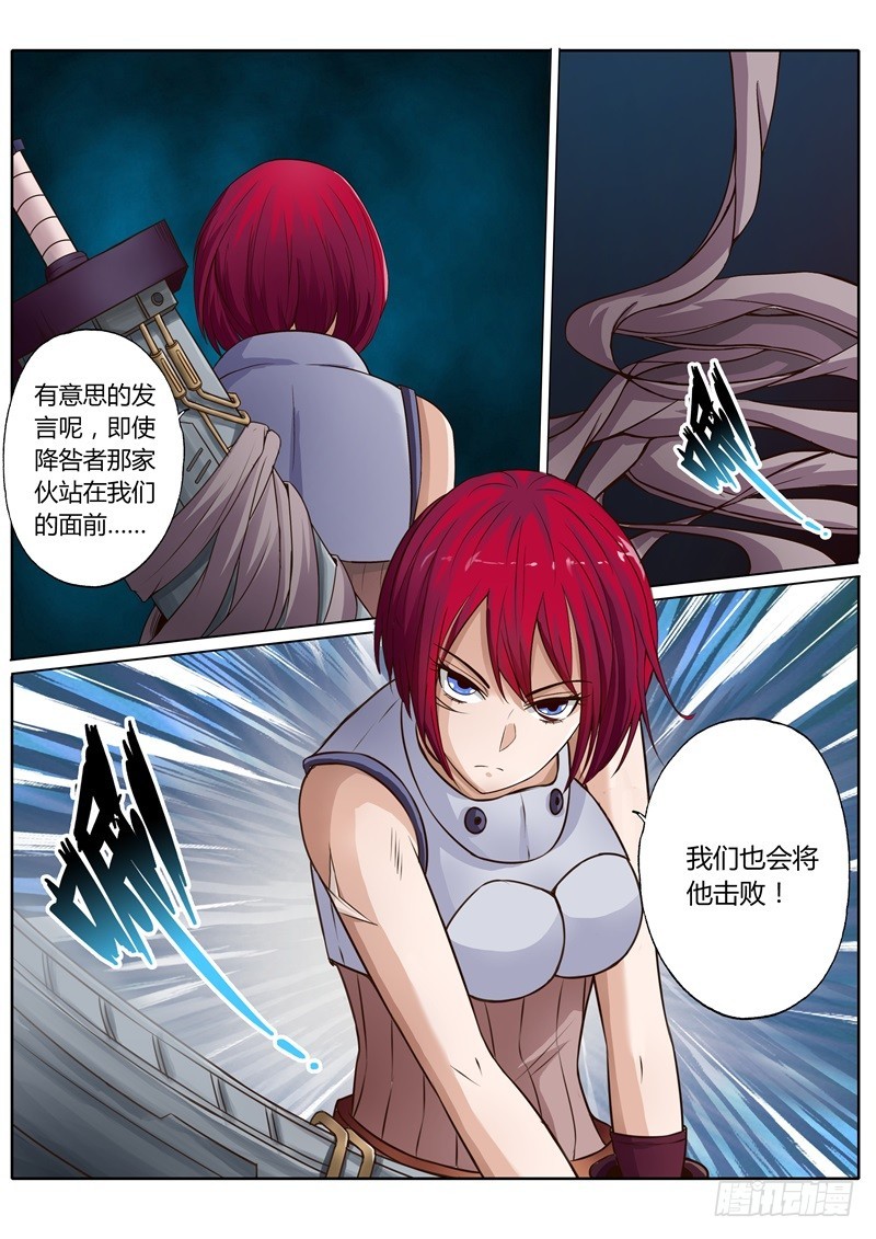 第五十五话8