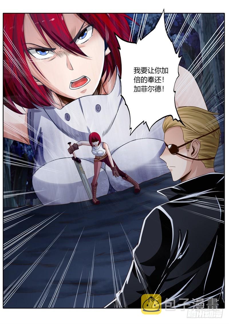 第七十八话0