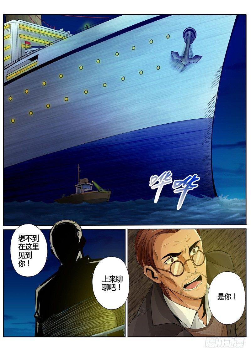 第十四话15