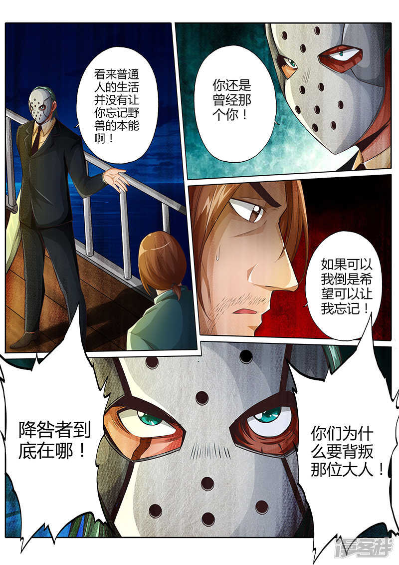 第二十三话0
