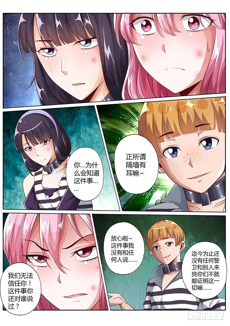 第十九话1