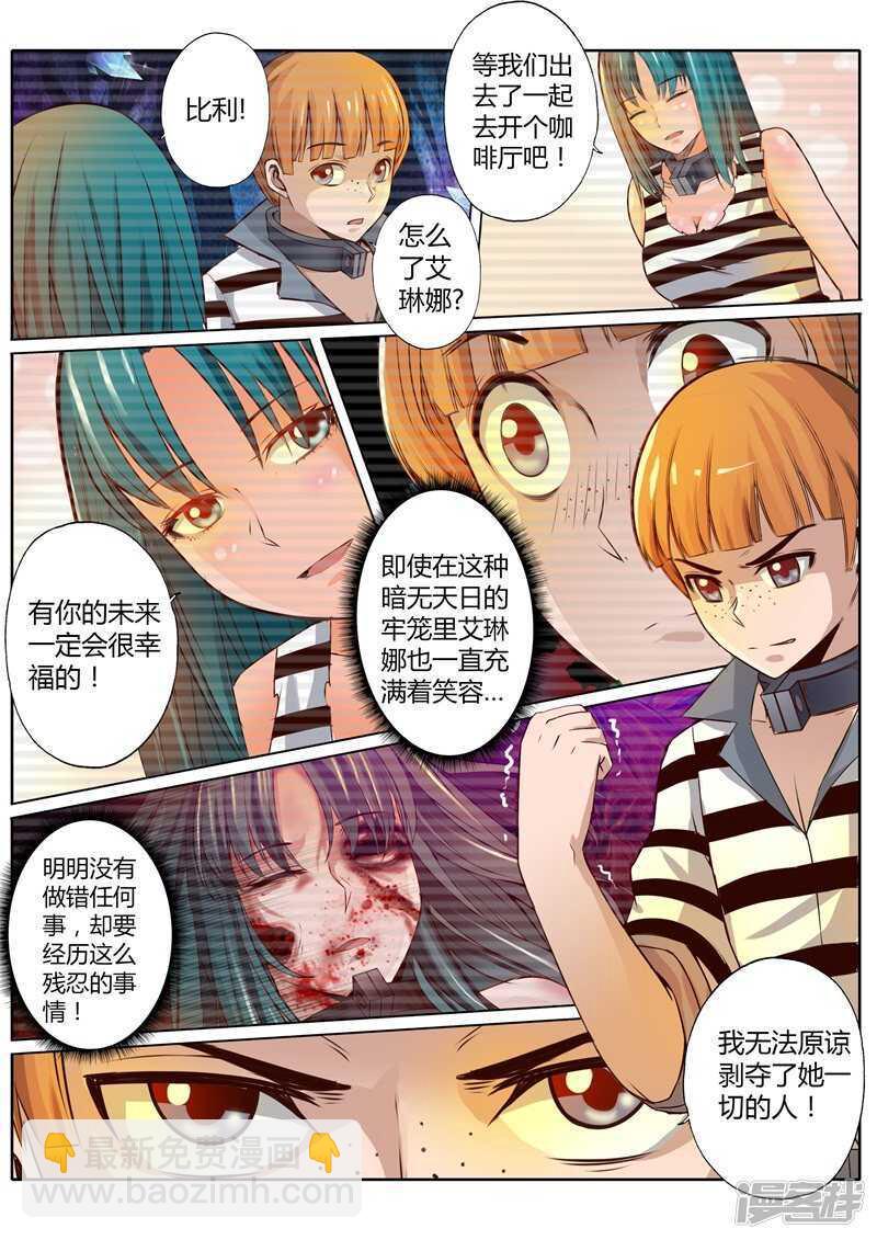 第三十一话3