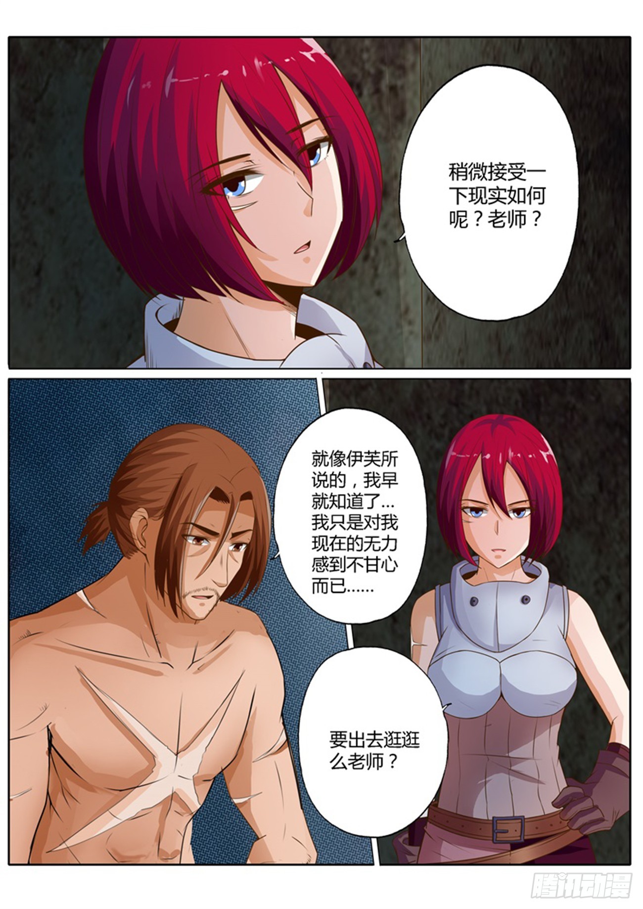 第四十八话5