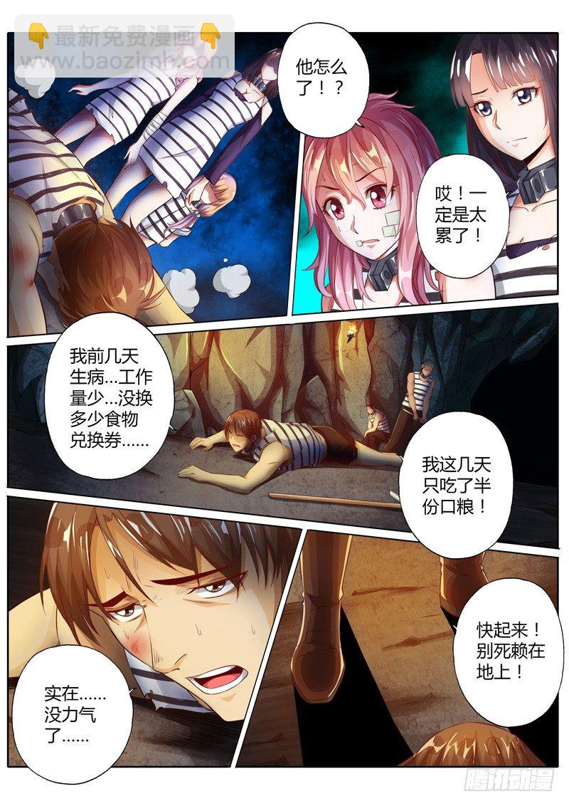 第十二话7