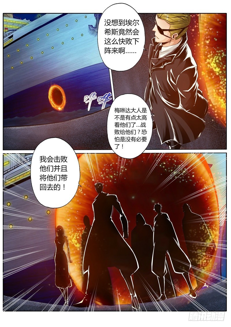 第六十二话9
