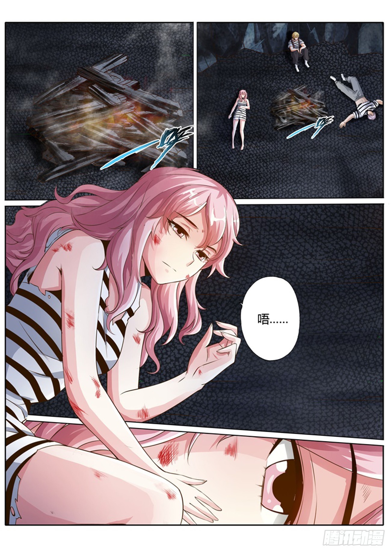 第四十六话1