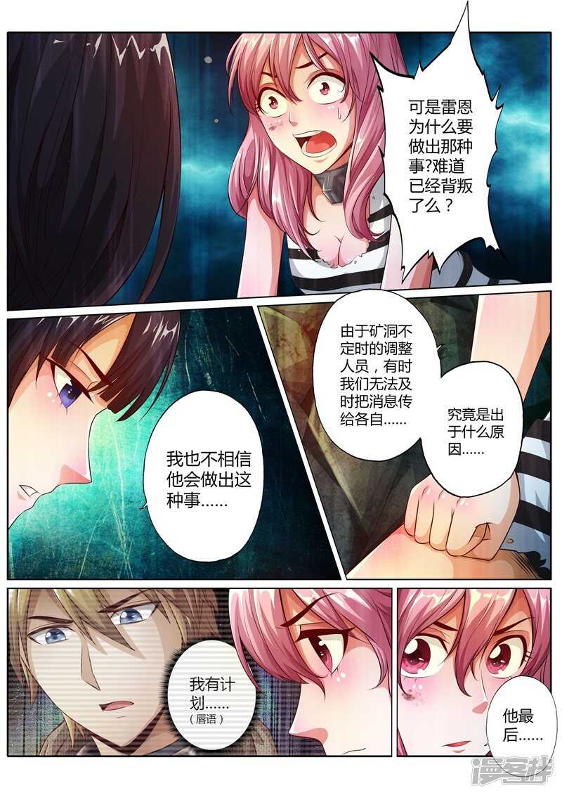 第二十一话2
