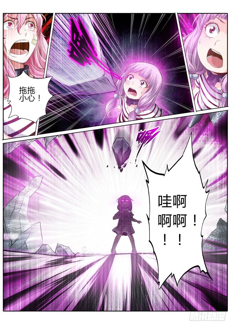 第十三话10