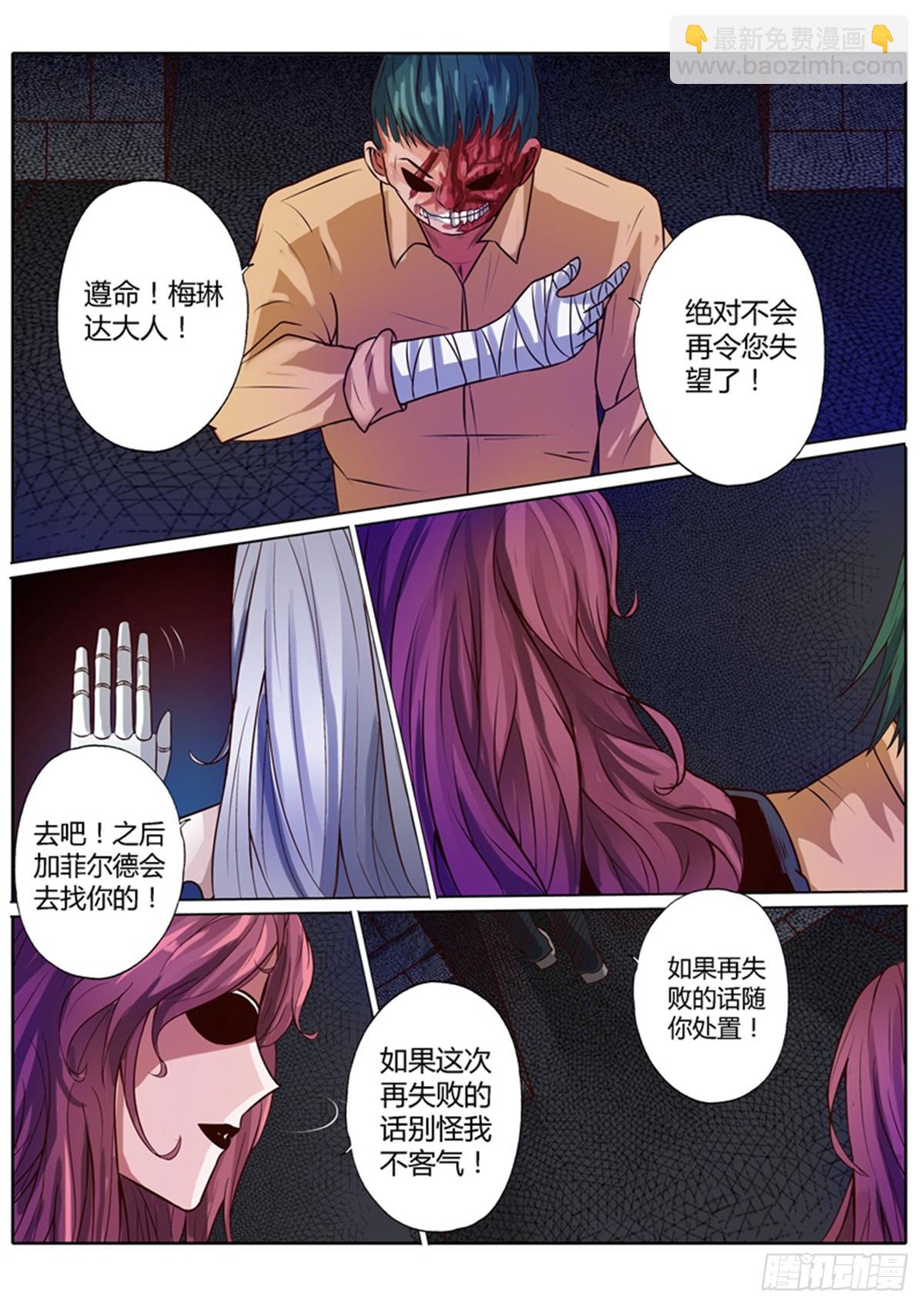 第三十五话13