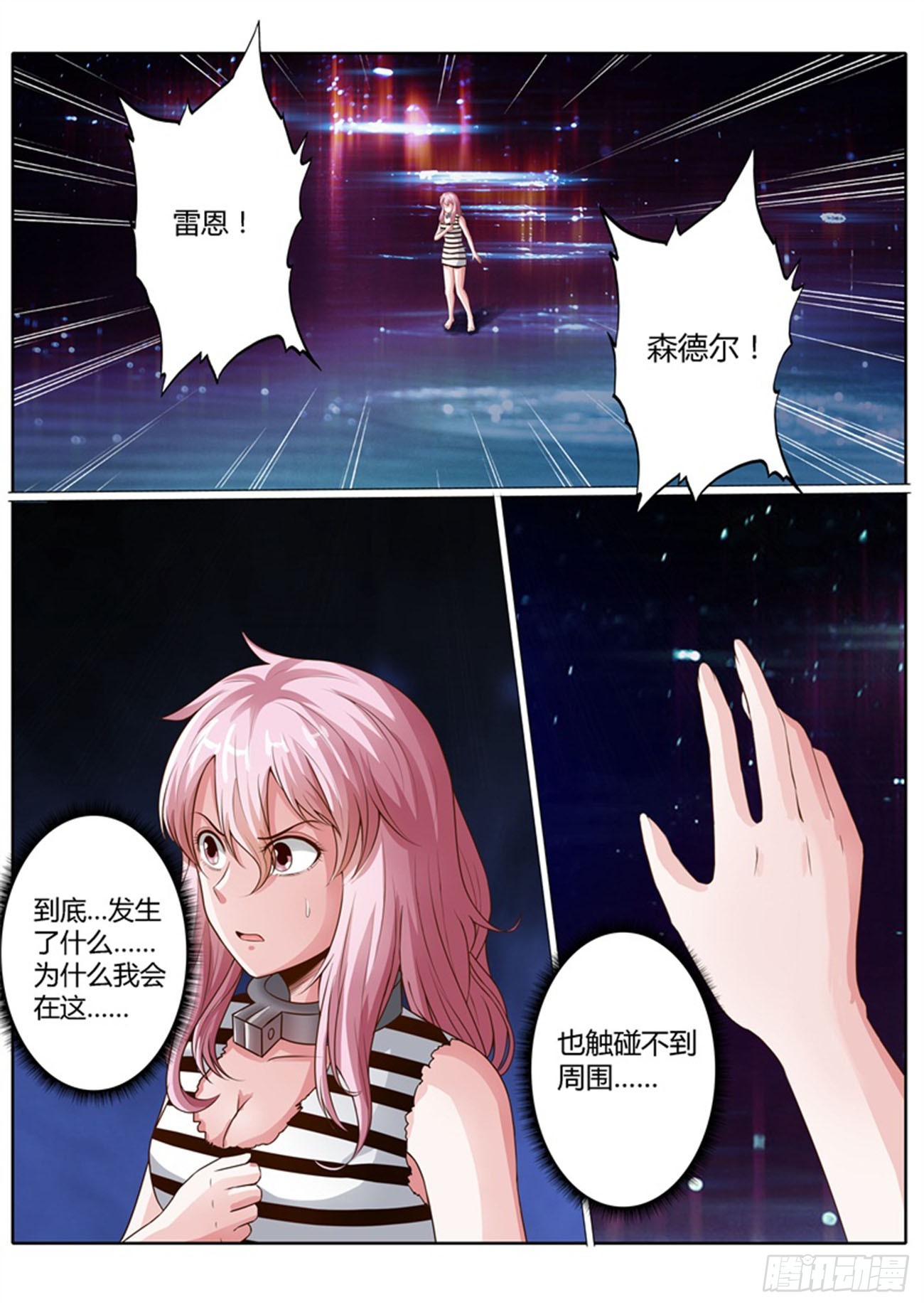 第四十话0