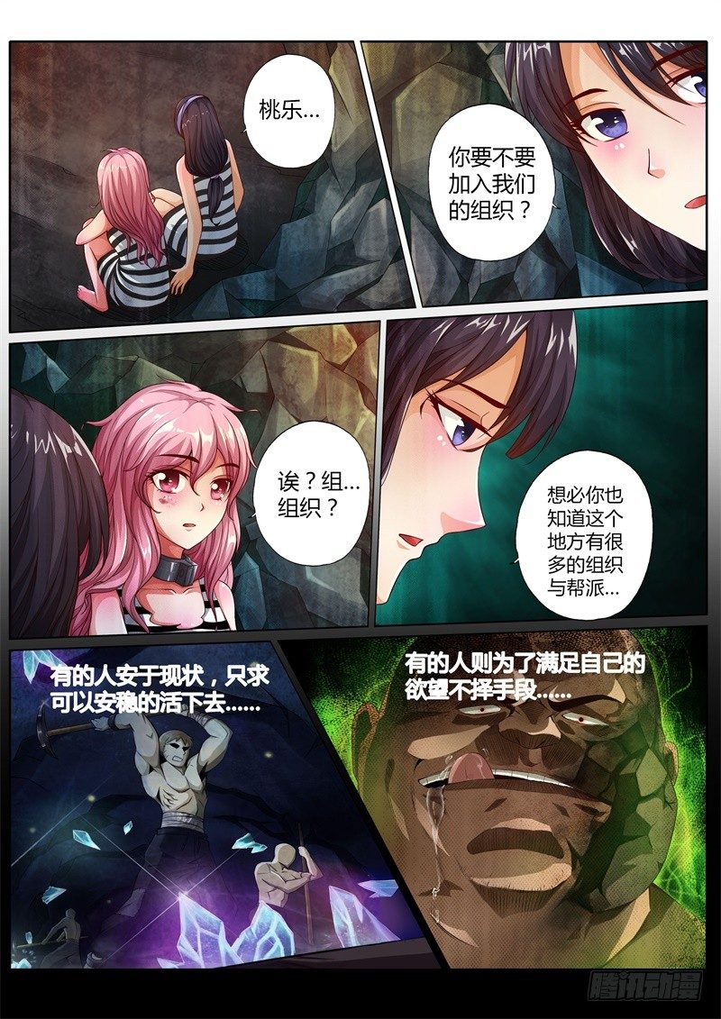 第十八话0