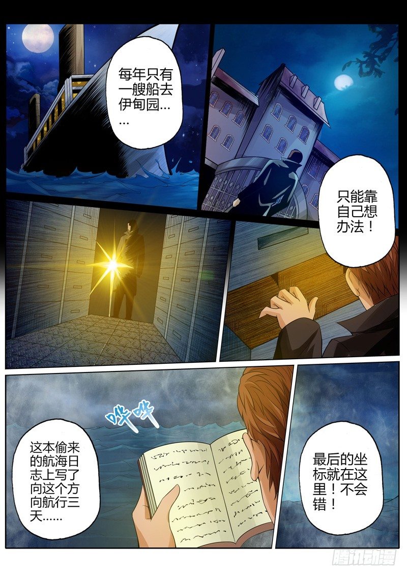第十二话14