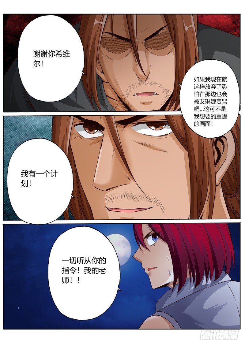 第七十八话19