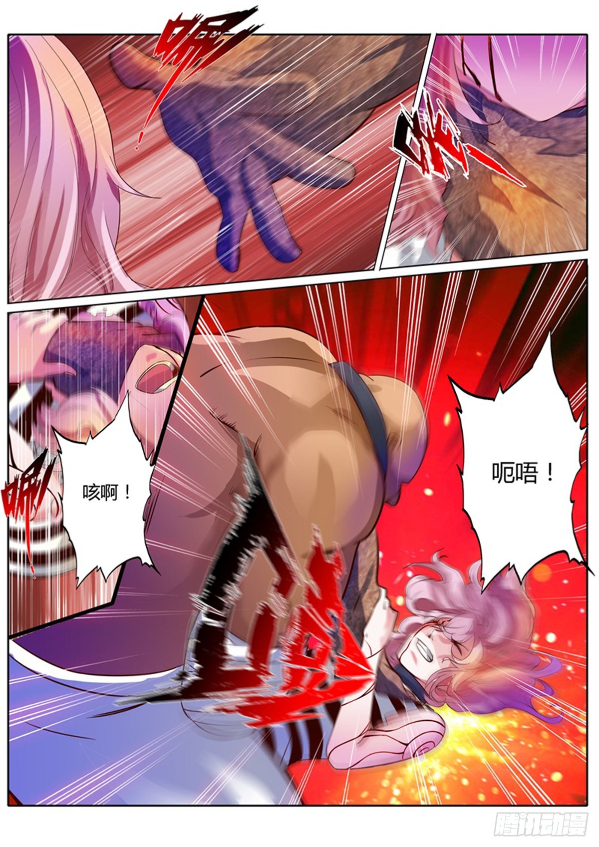 第三十三话8