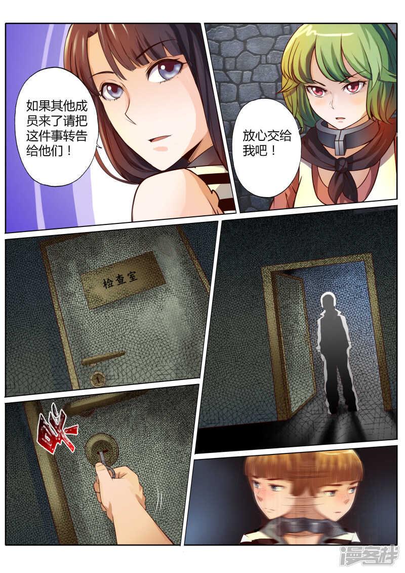第二十七话8