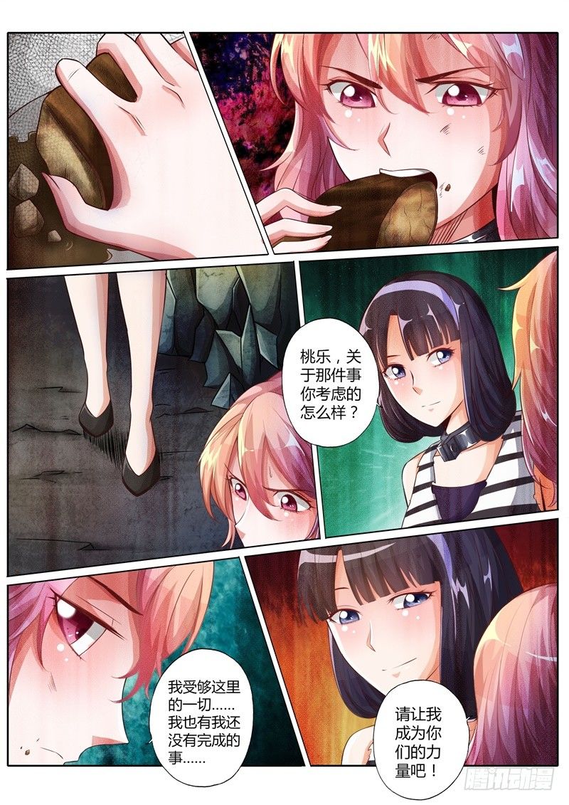 第十八话7
