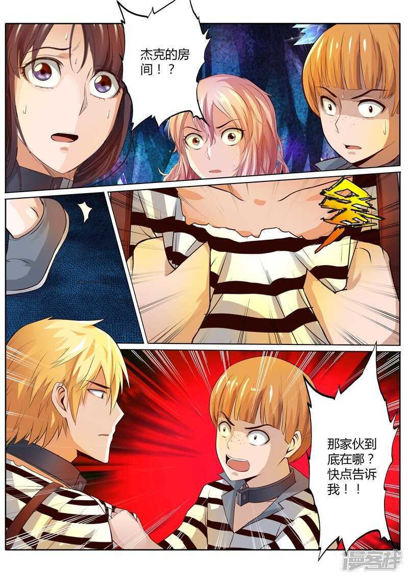 第三十二话0