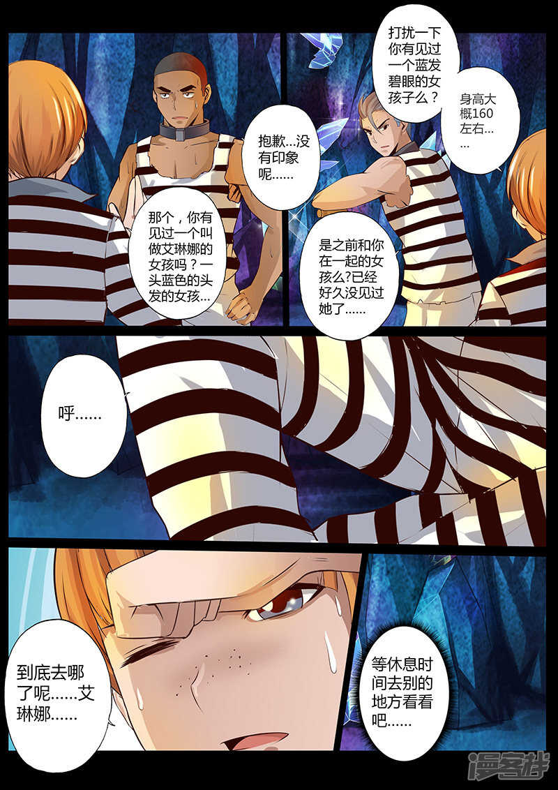 第二十九话1