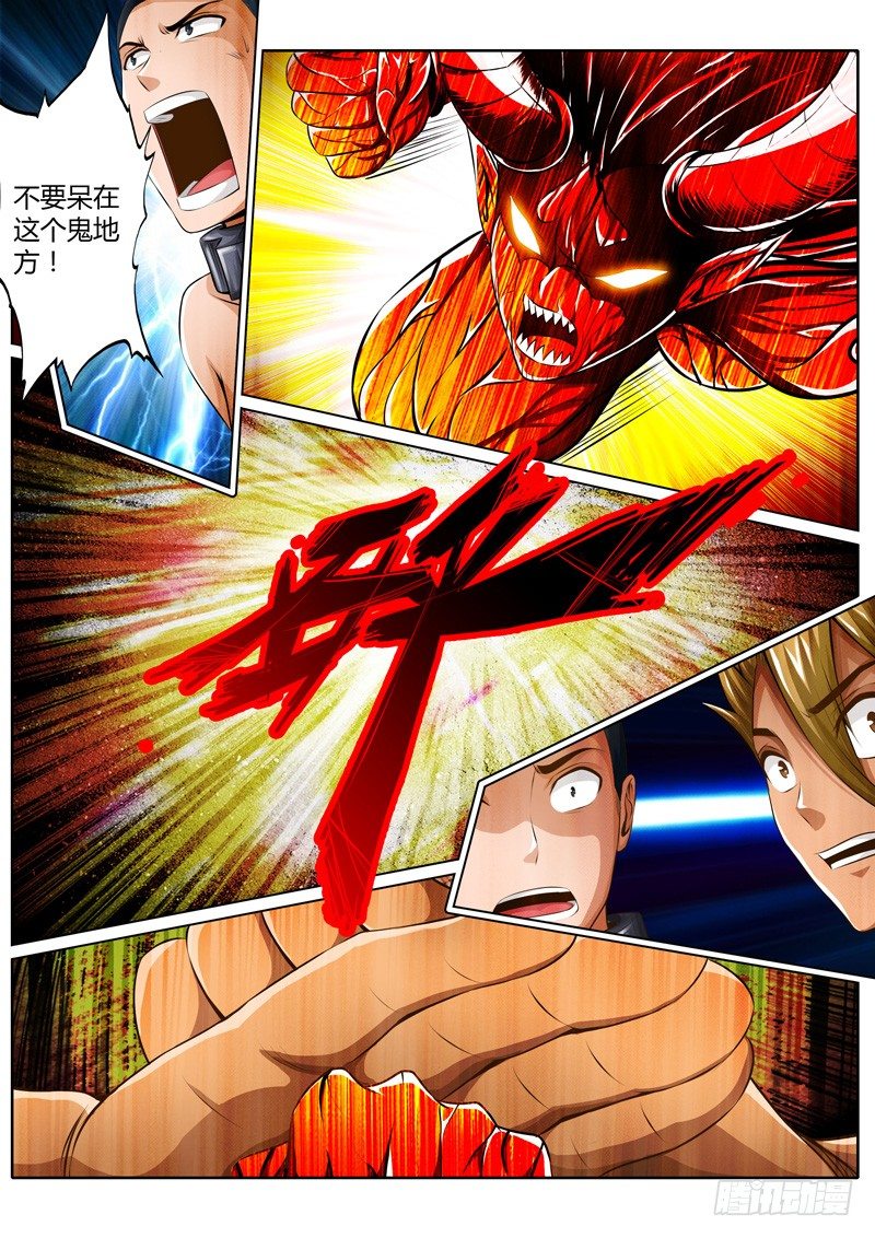 第十六话3