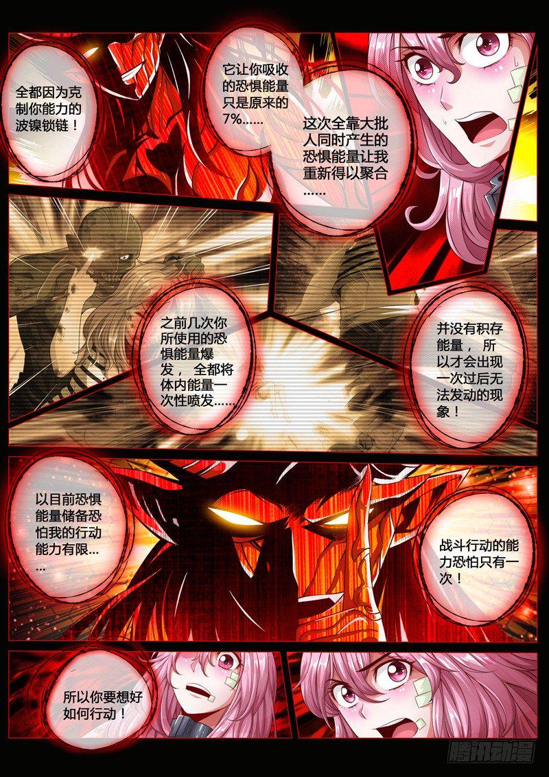第十四话1