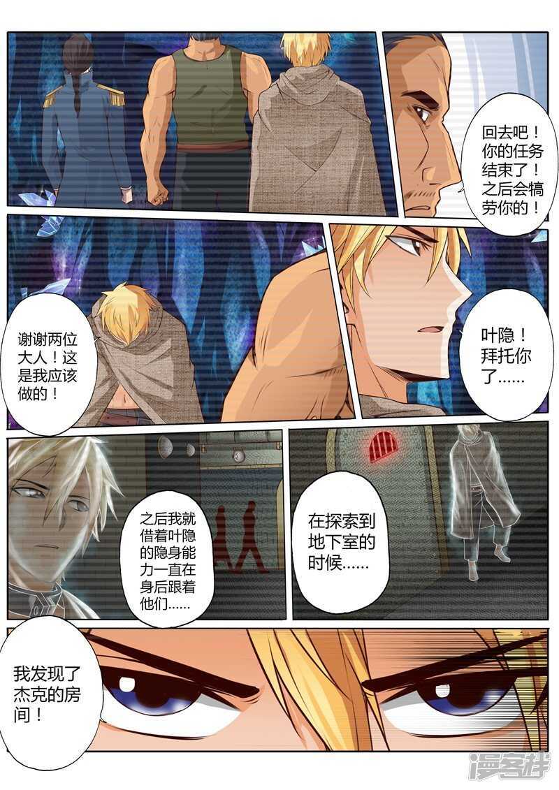 第三十一话11