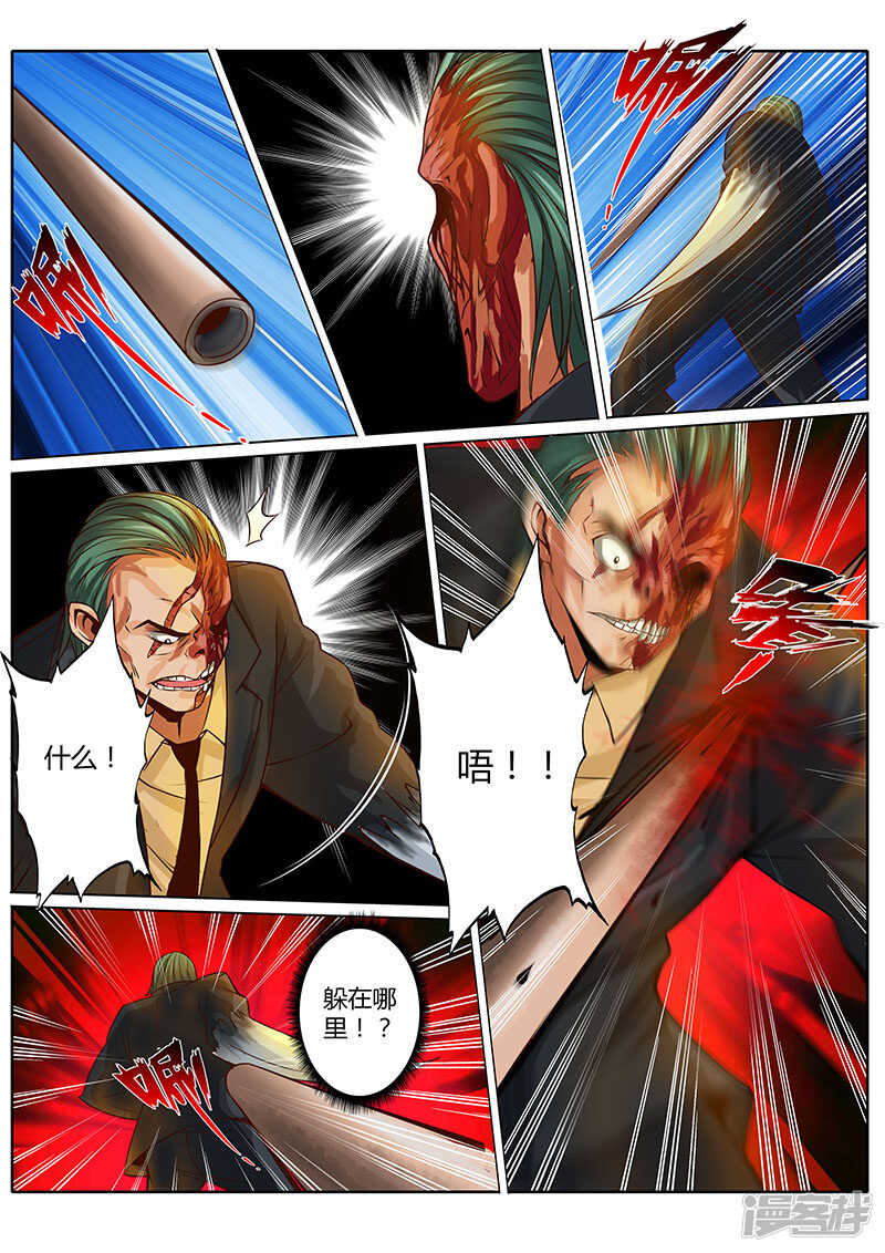 第二十四话10