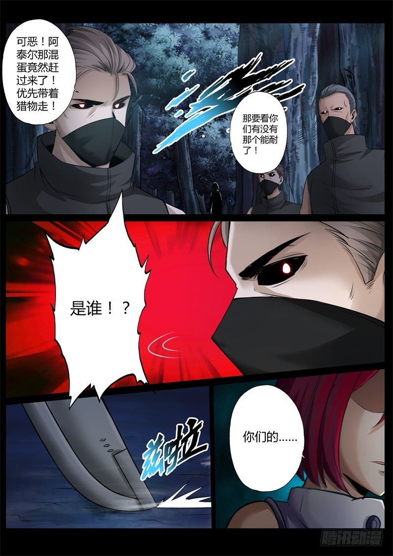 第七十三话8
