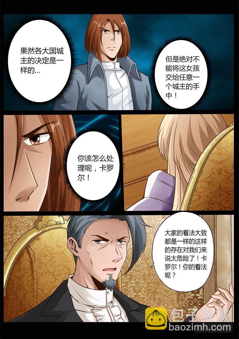 第六十九话7