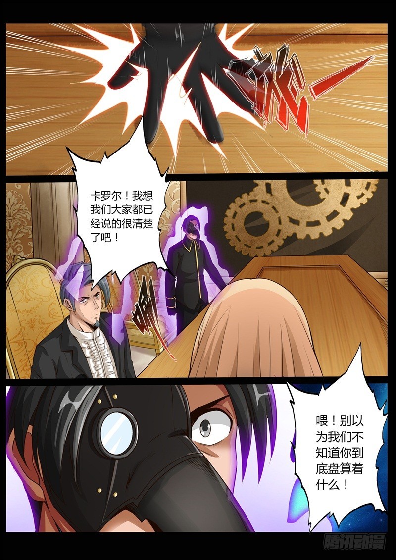 第七十话0