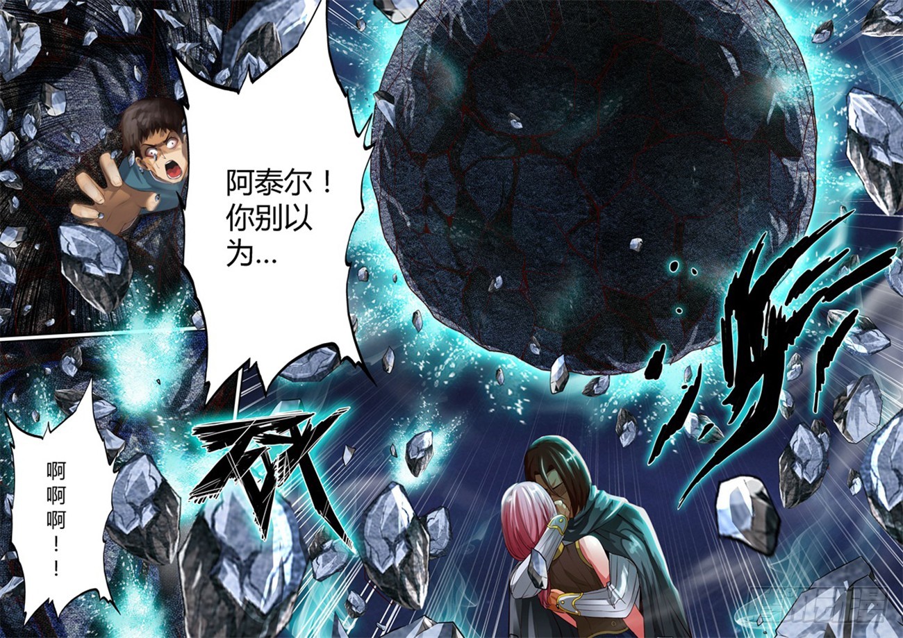 第三十七话13