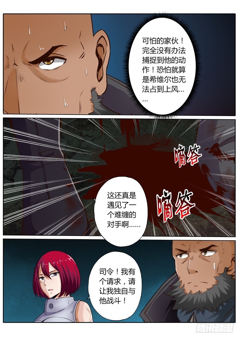 第六十话0