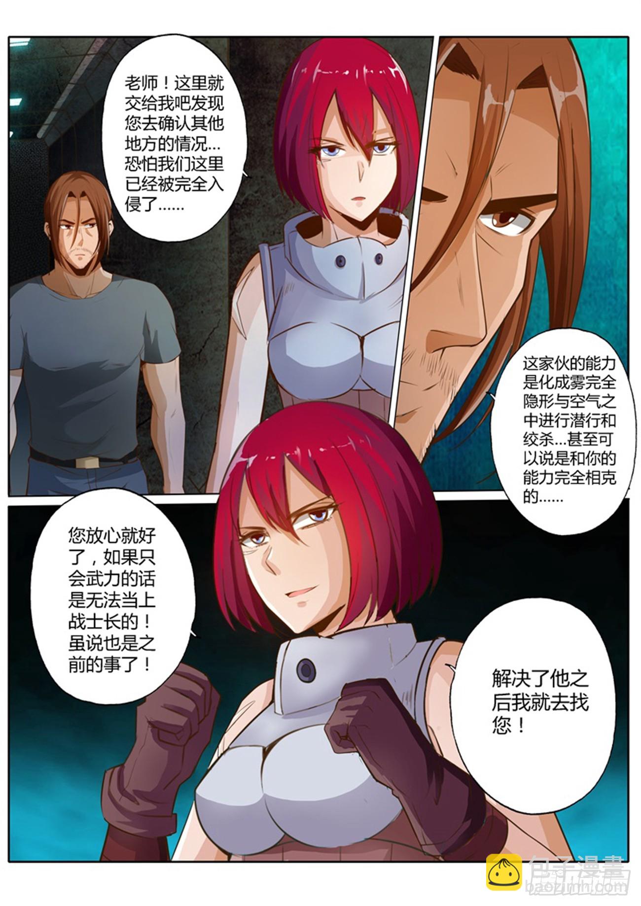 第四十九话8