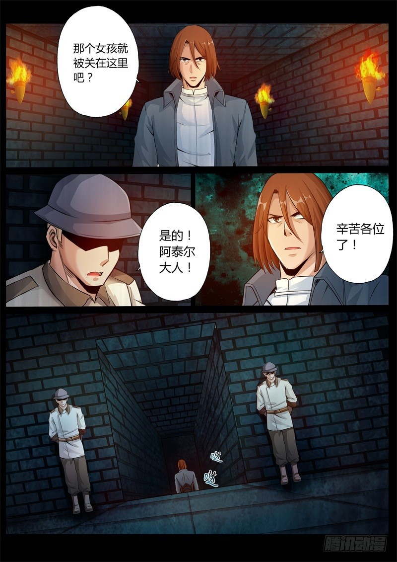 第七十一话0