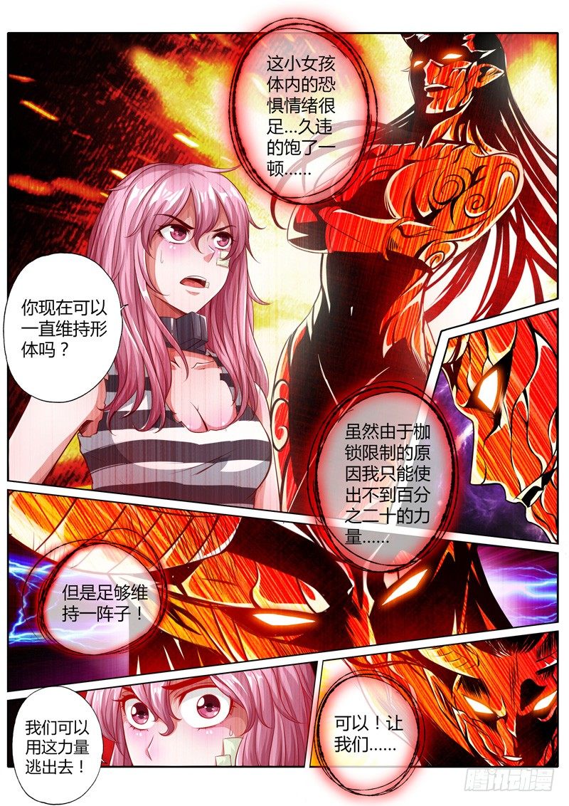 第十六话1