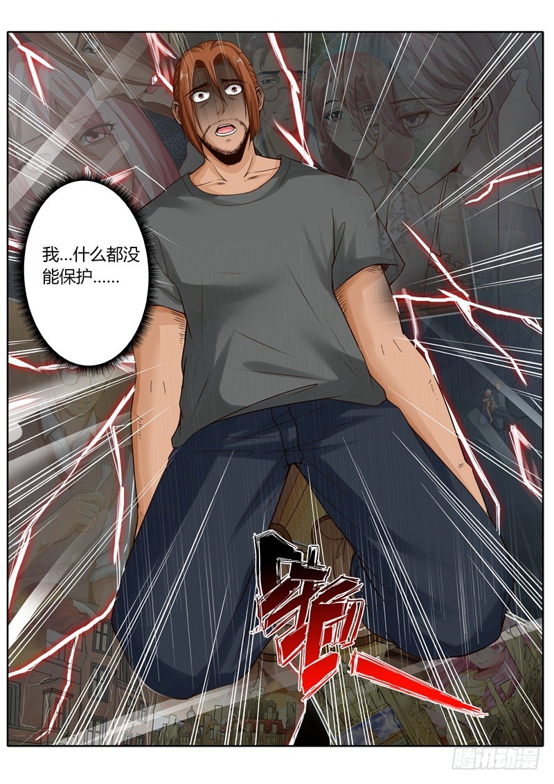 第六十七话7