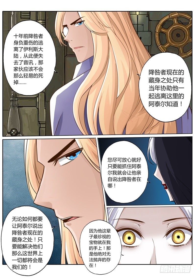 第五十七话6