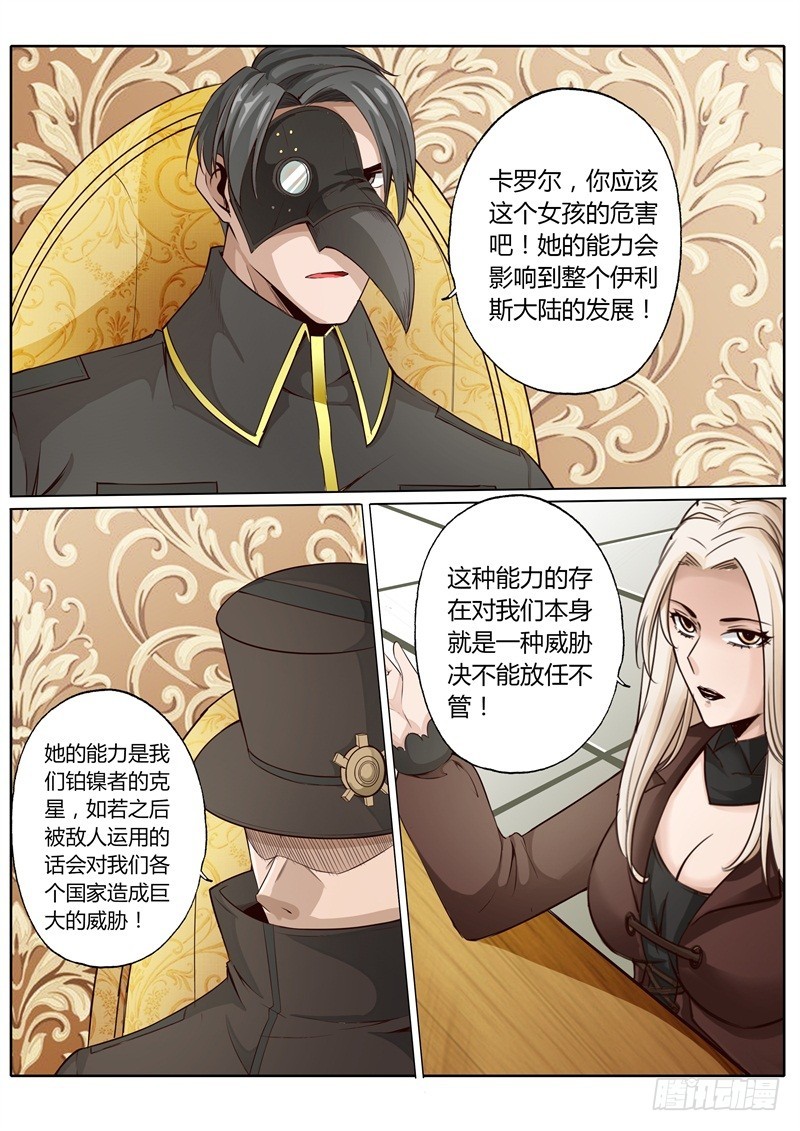 第六十九话6