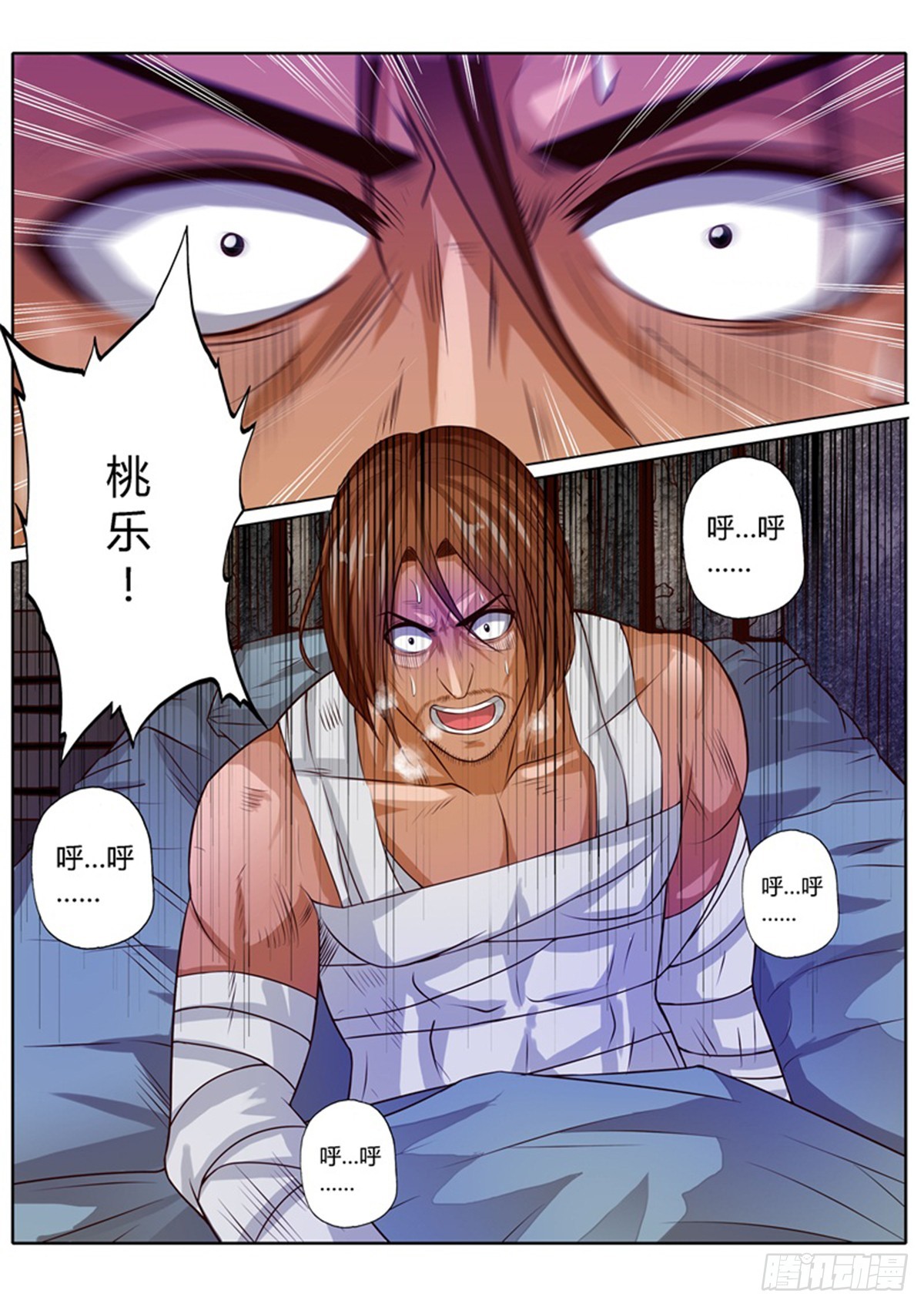 第三十五话15