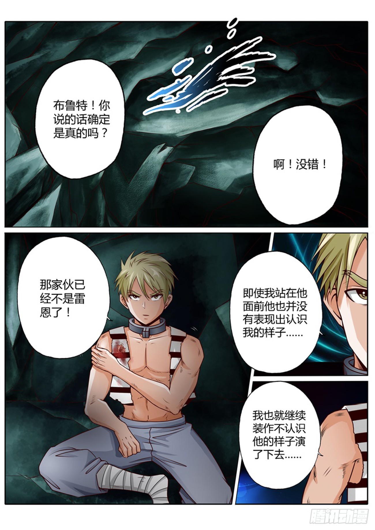 第四十七话0