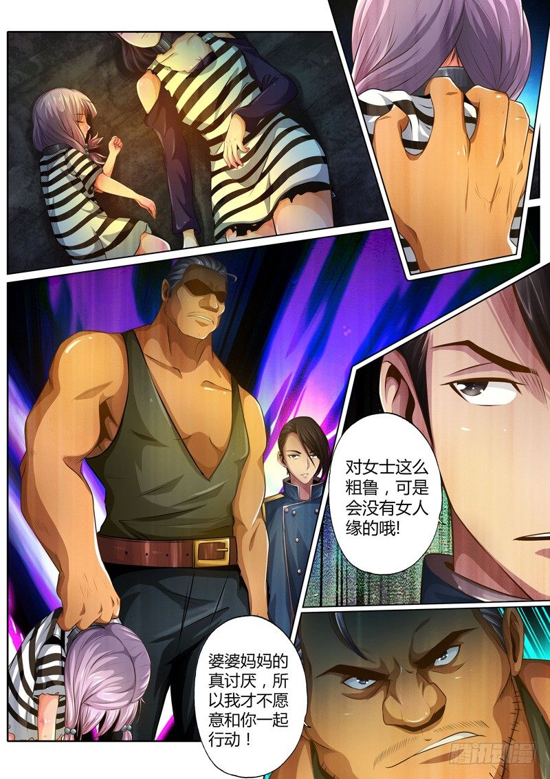 第十六话10