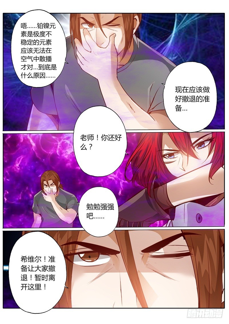 第六十六话0
