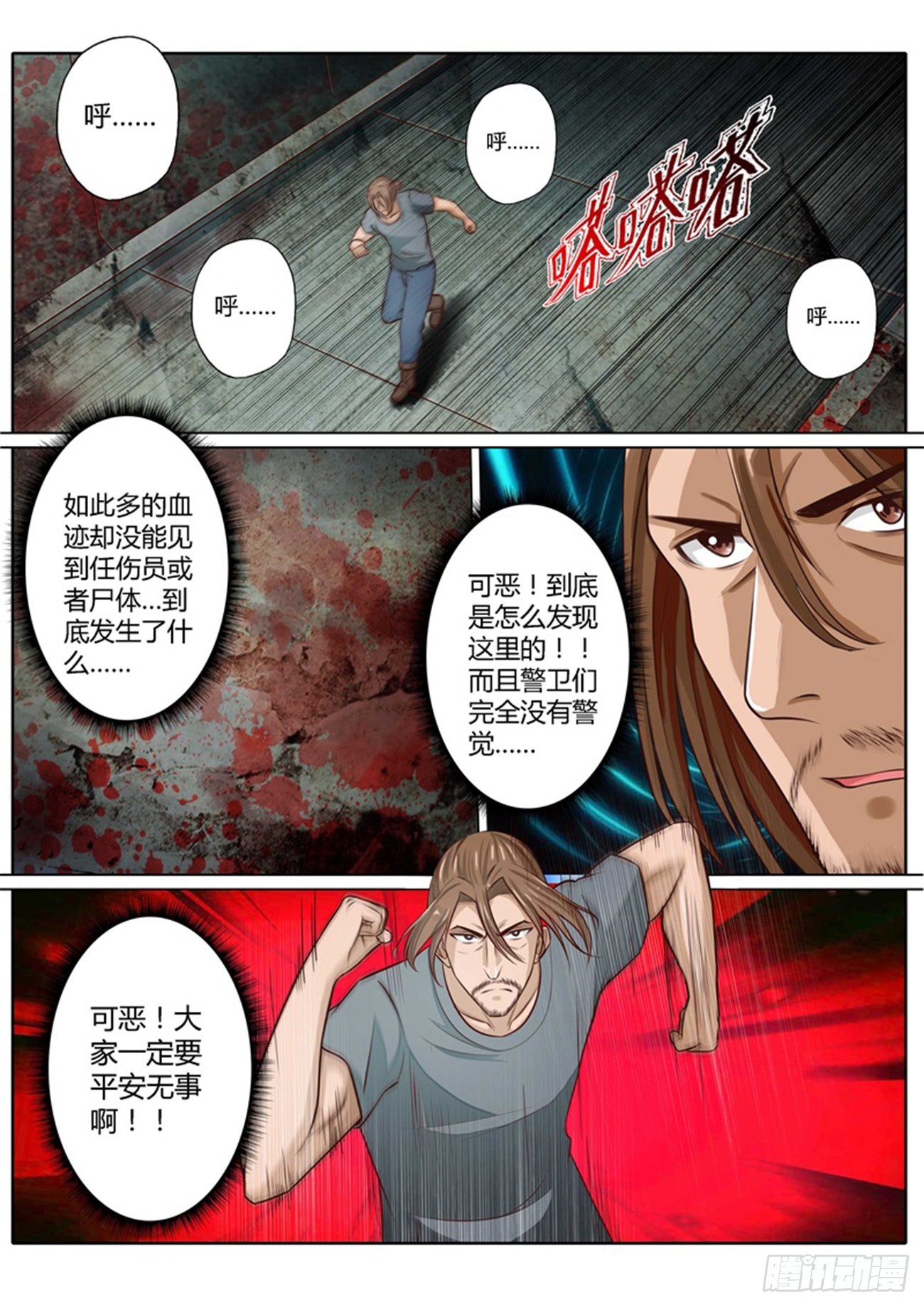 第五十话0
