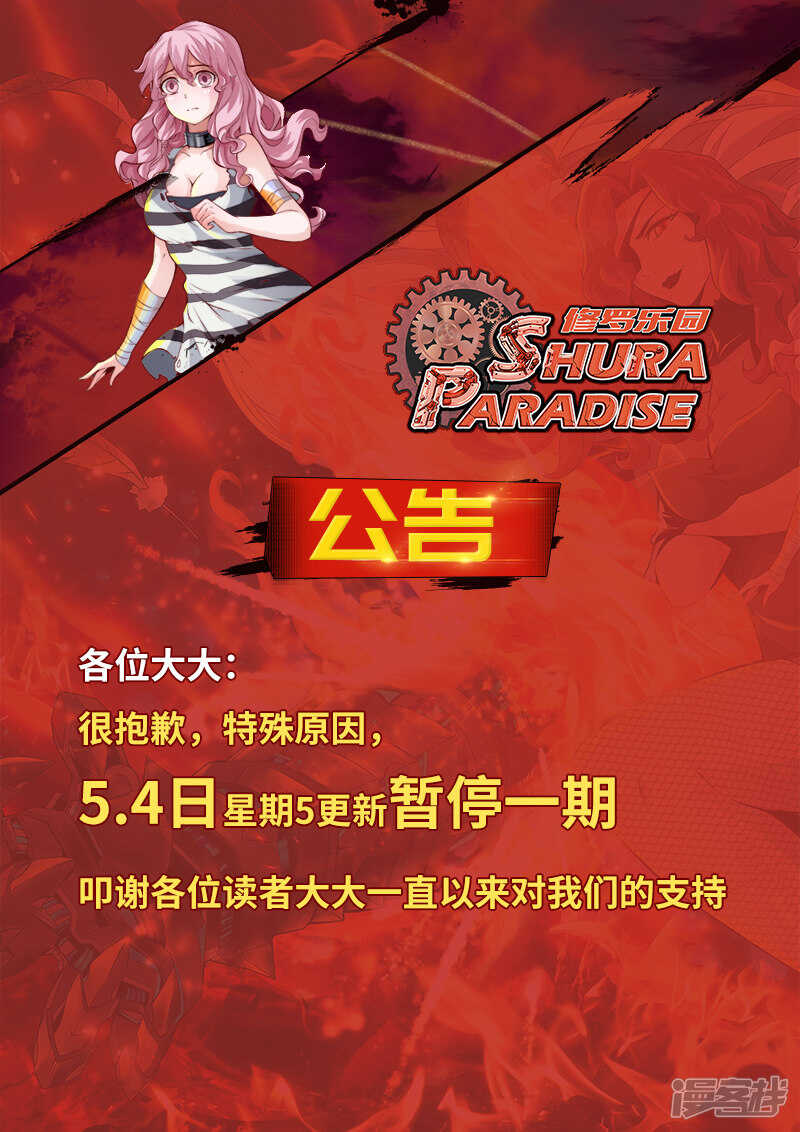 第二十六话0