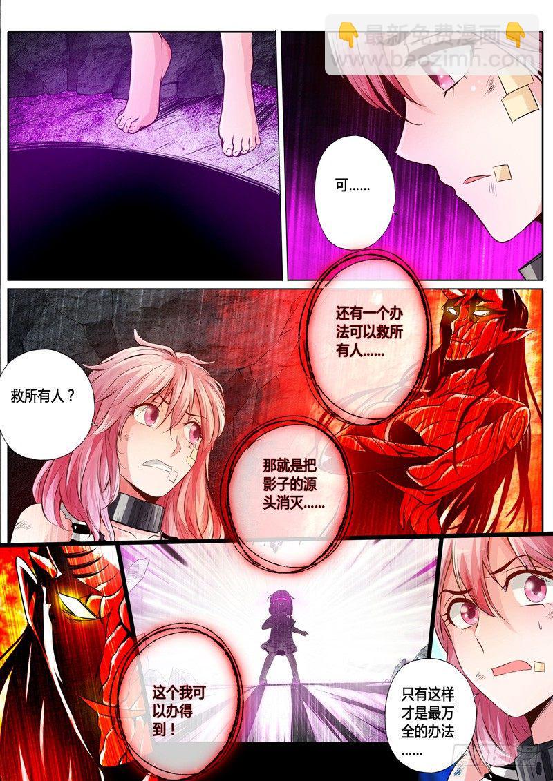 第十四话10