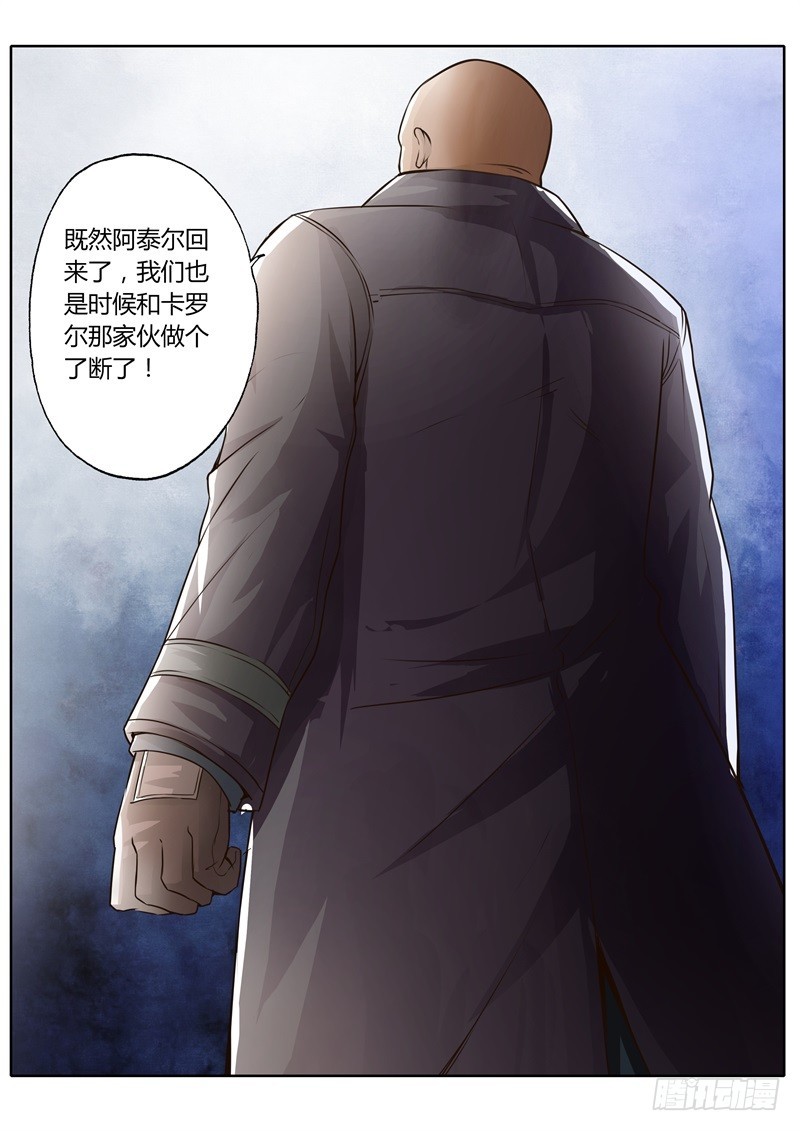 第五十四话4